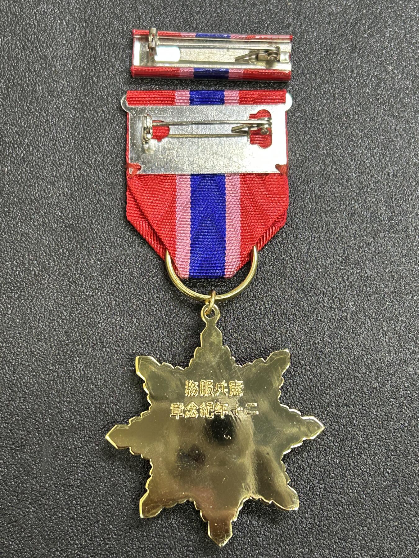 西秦中古拍卖第六十九期