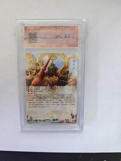 开心玩卡，快乐生活(第五期) 卡德曼 杆子 多闻天王 粗闪