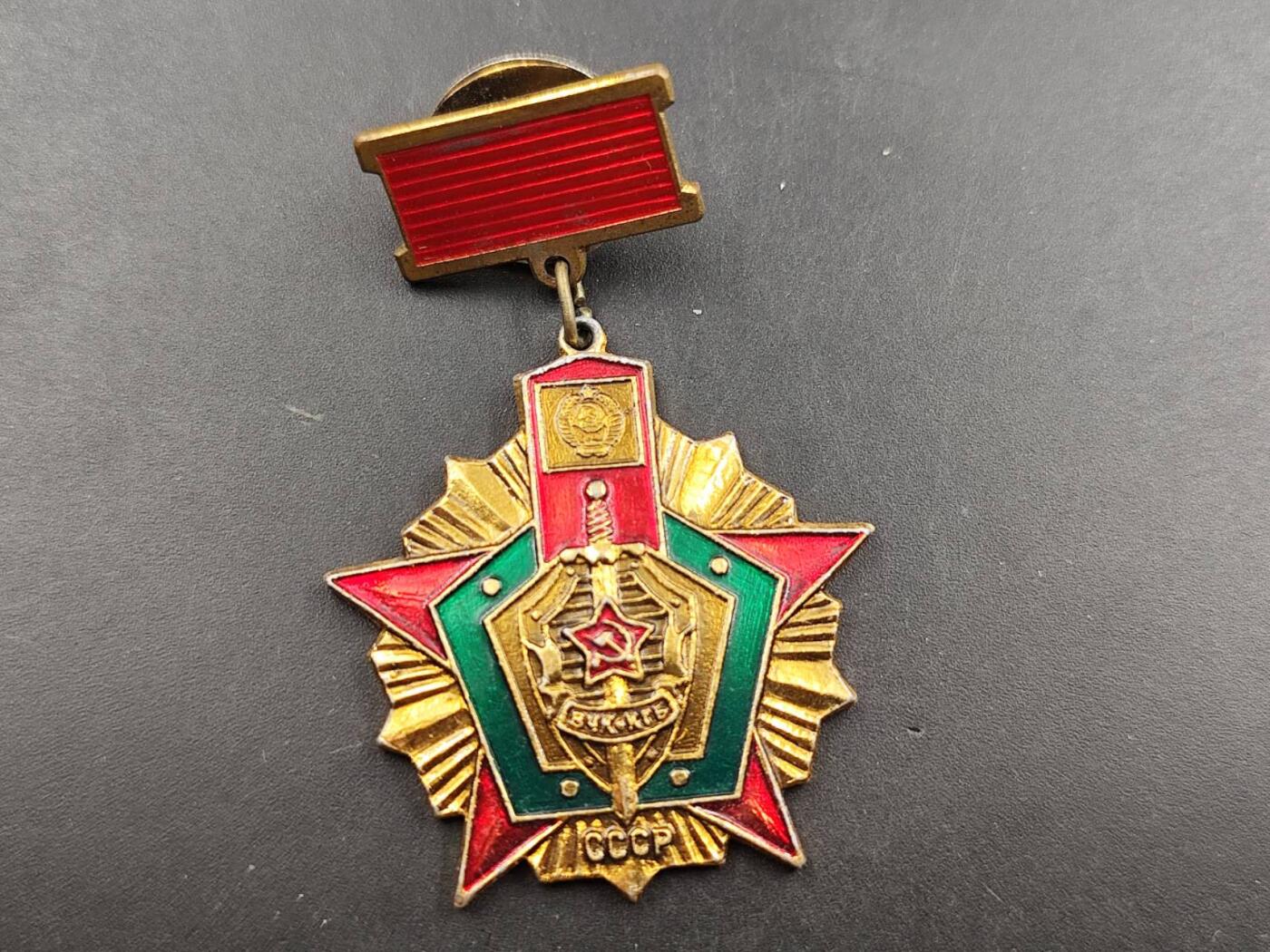 12月16日徽章钱币专场