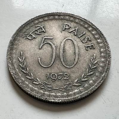 🌹外币初藏🌹🐯2025年第143场  每周二四六晚8️⃣点 接代拍 - 印度1972年50派沙