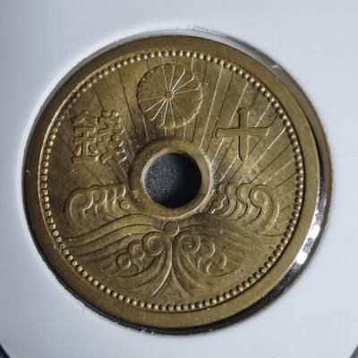 沼泽如烟--第938场 - 昭和十三年十钱