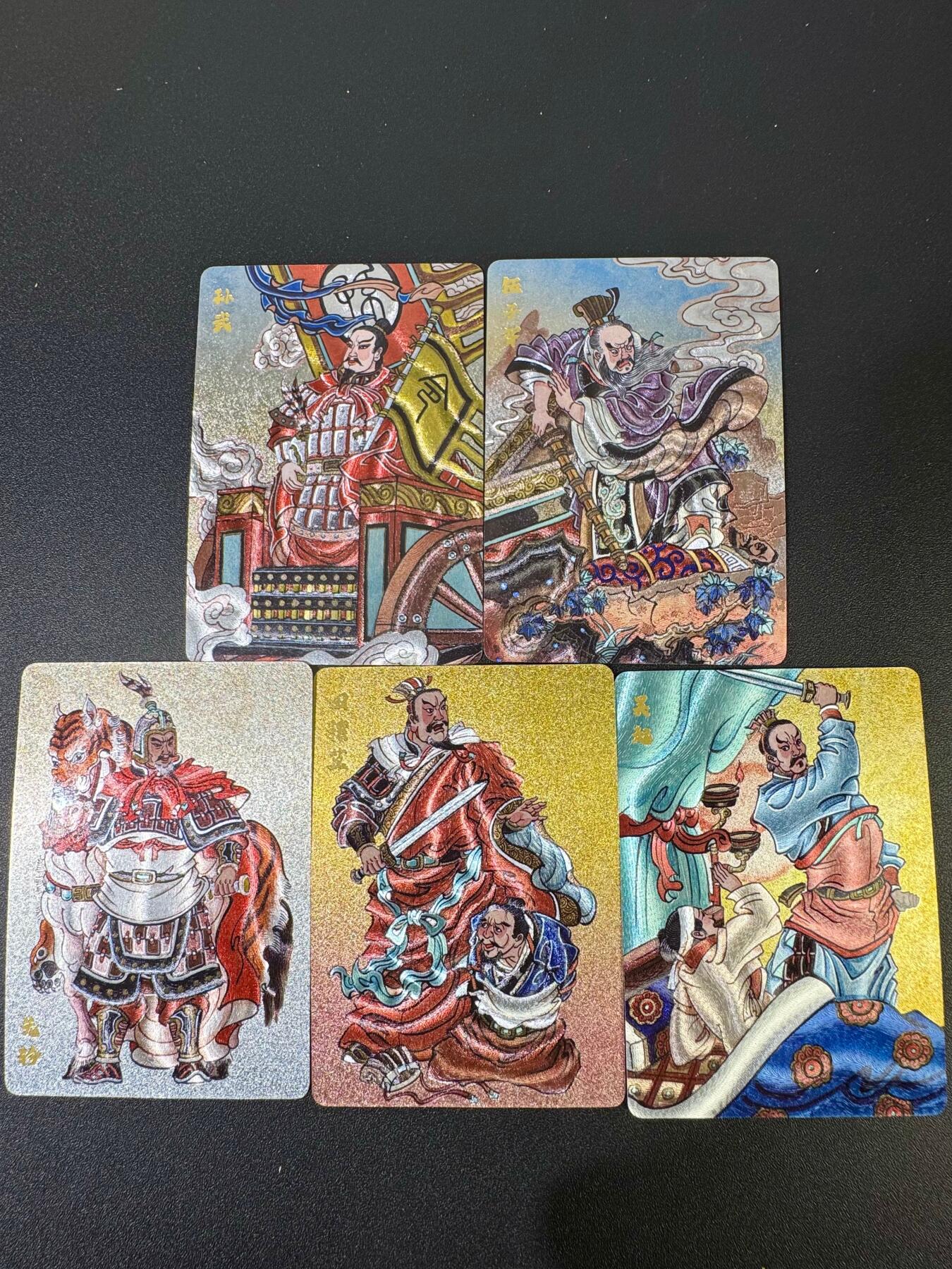 NO.18 好又多金牌大场，新店点关注不迷路！每周一站式配齐，方便凑单！（周6晚8点截拍，卖家送拍0抽成！） 超吉梦 天命封神第一弹特卡 赵洛严春秋五将粗闪