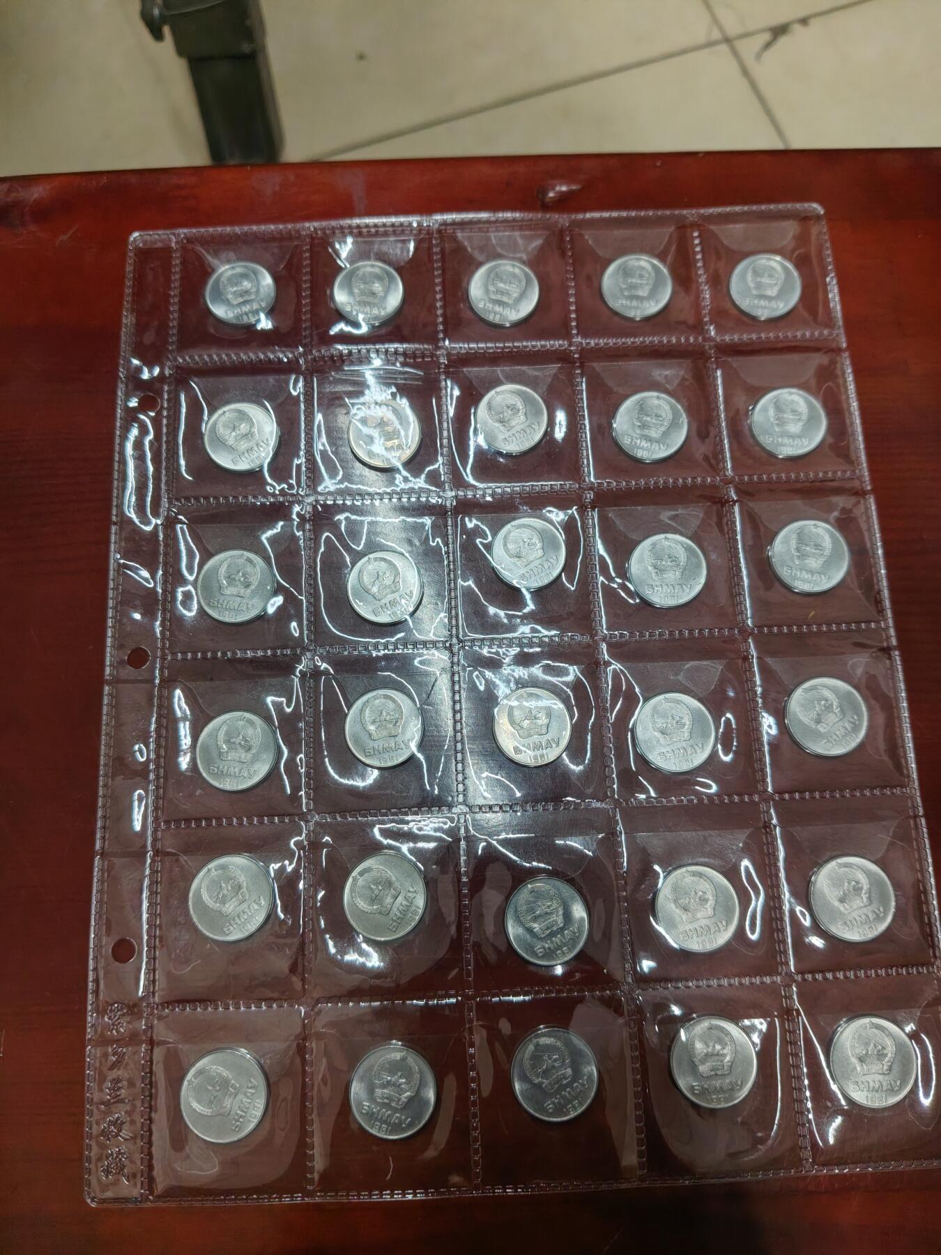 全新未流通蒙古2蒙戈硬币铝币