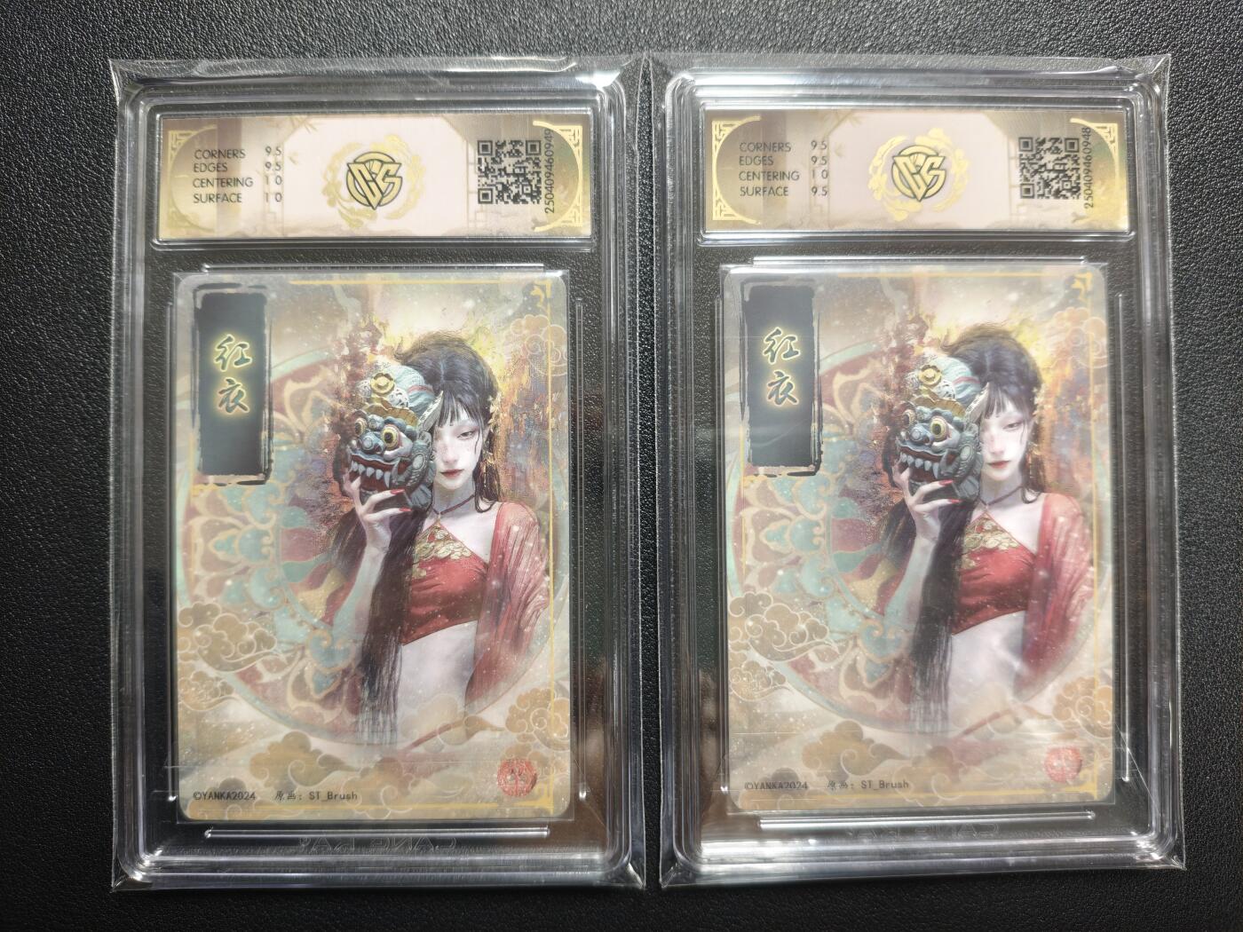 天玑星卡拍第152期《12.22周一截拍》持续收拍收评中 满赠卡需备注 焱卡文化 妖姬传 红衣 幻彩折光 两张 CCG10