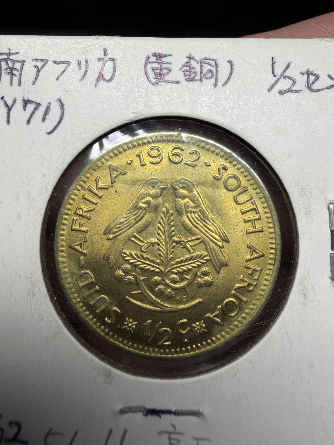 2025年集古藏今外币拍卖第十一期-第2场—（总第292拍），可以寄存60天，满160元包邮。