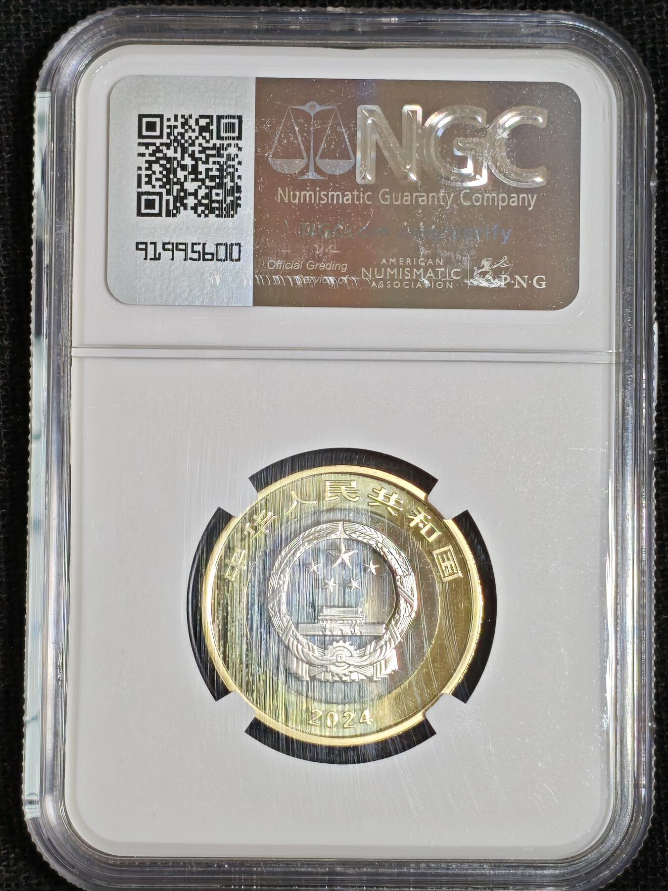 刘世昌艺术品销售中心～虎踞龙蟠*金杨在线联拍群第512期 2024年流通纪念币“国家公园-东北虎豹”【首日标】（NGC MS69PL  串号：6718601-037）1枚。