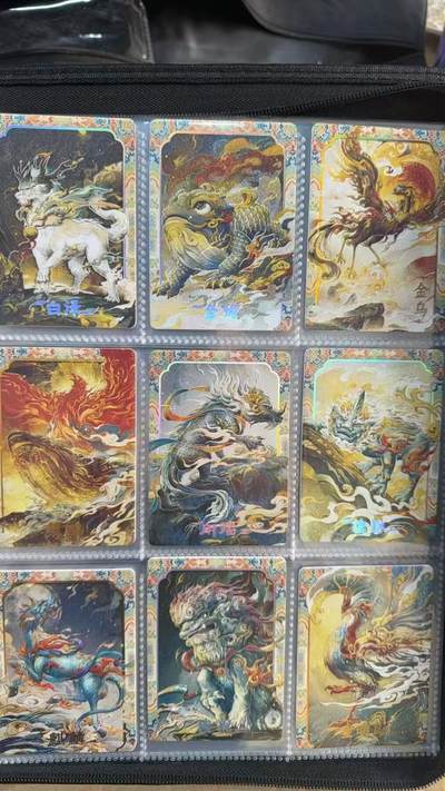 秋萤阁第38期 (12月20日周六晚上22点截拍，欢迎竞拍)  - 趣卡社上下五千年 鸿蒙神话 山海异兽一套