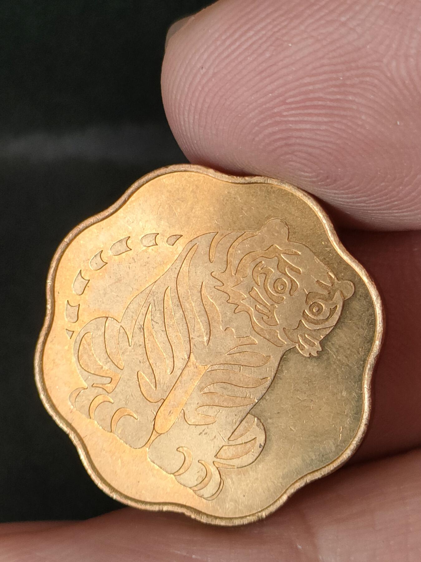 猩哥外币小铺➨【第211场】 生肖币