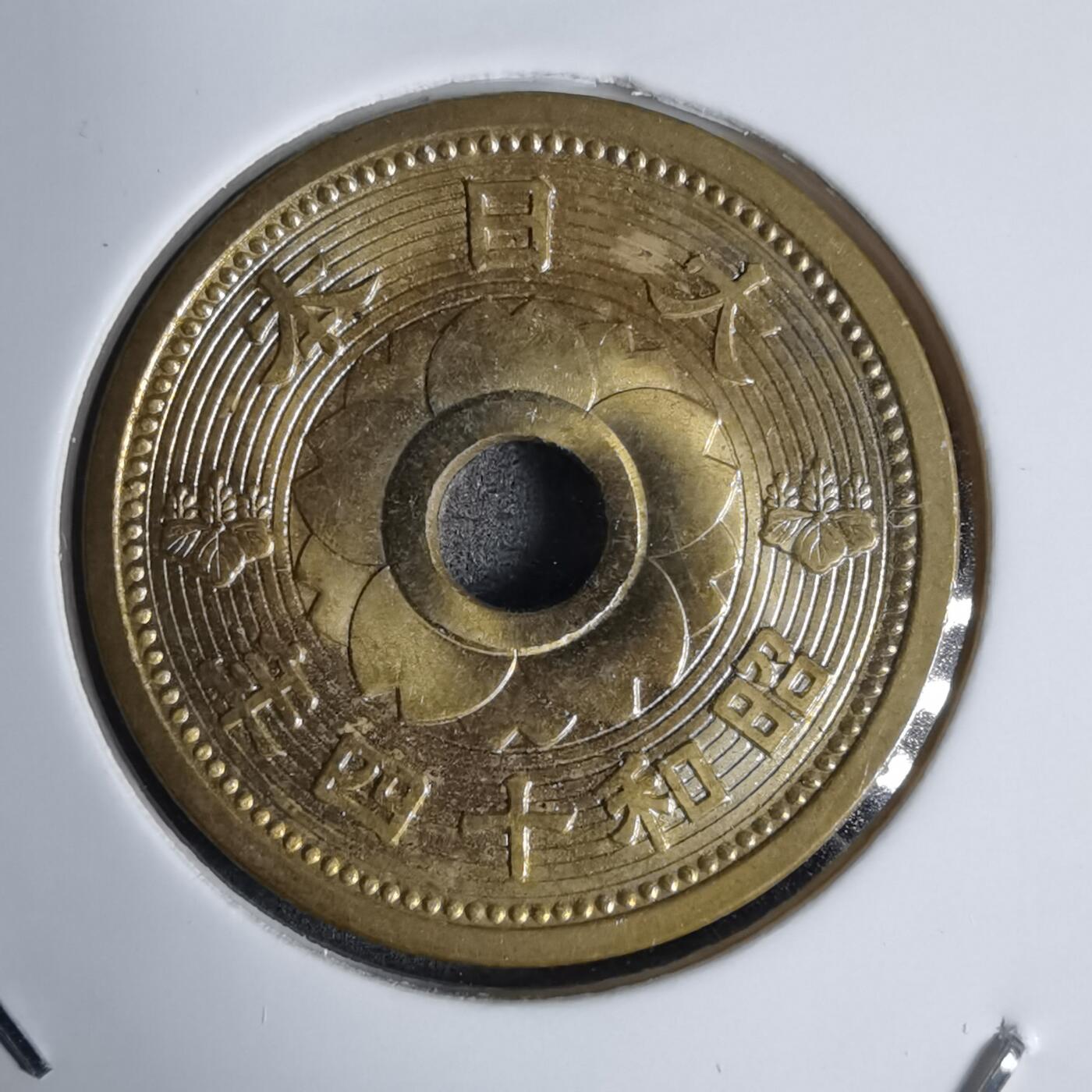 沼泽如烟--第938场 昭和十四年十钱