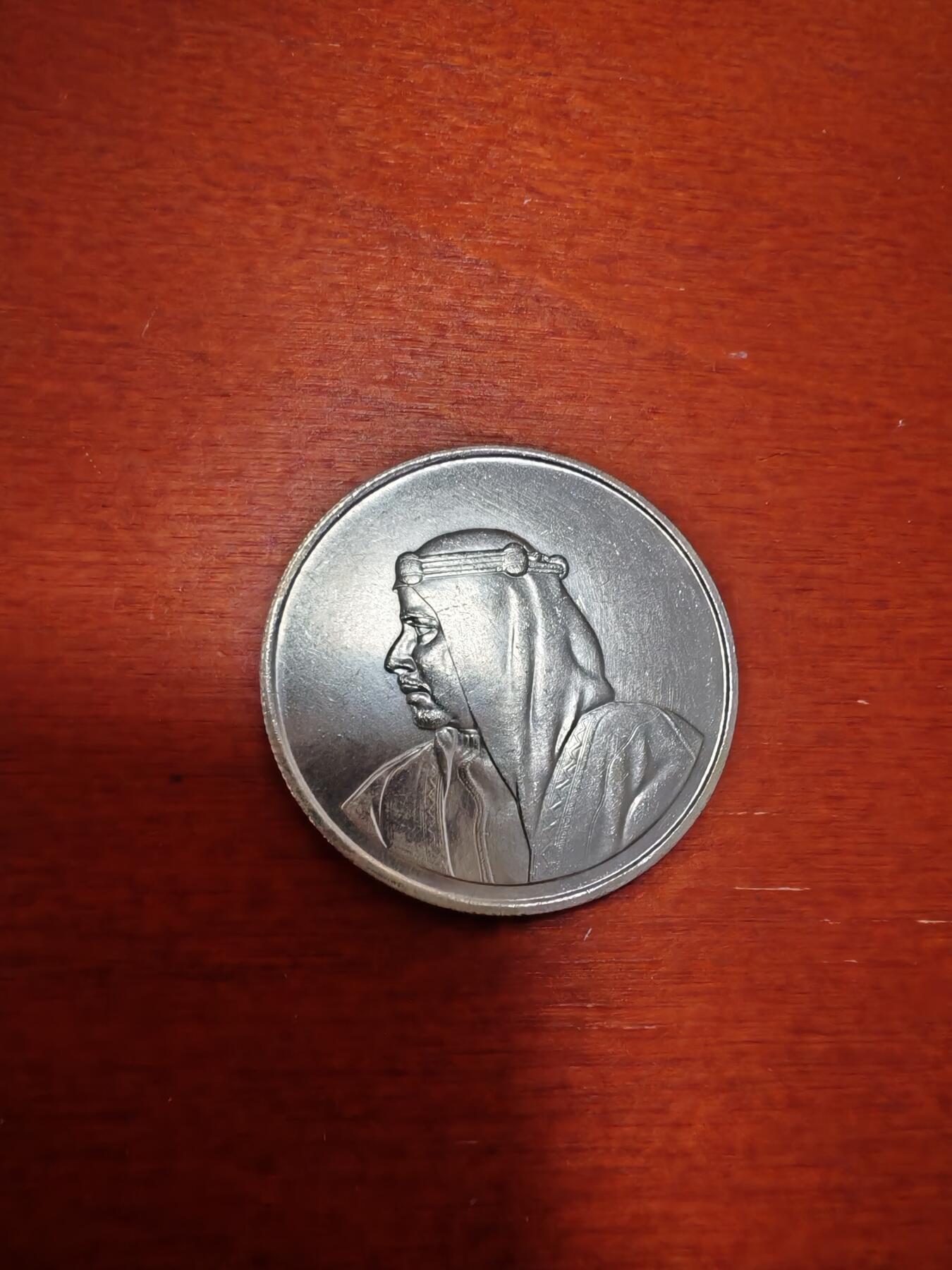 长老汇蛇年精选第八十三场拍卖 1968巴林艾萨市500费尔银币，18.3克800银