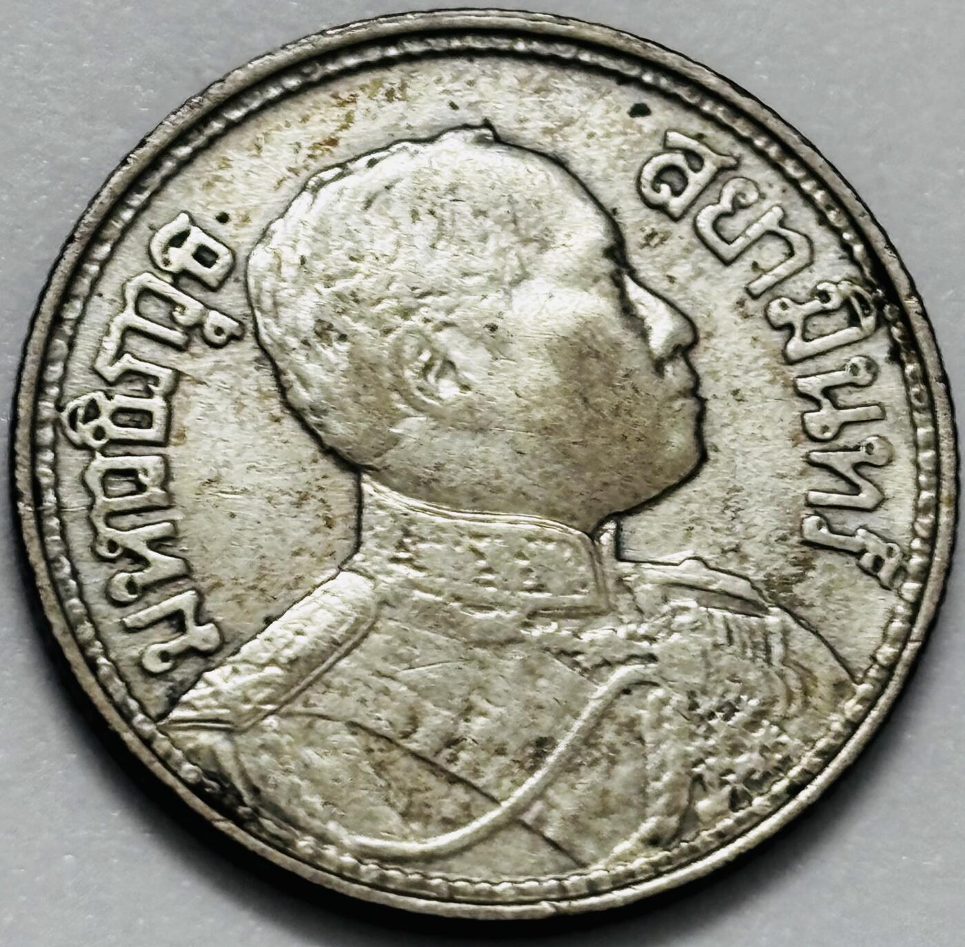 文馨钱币收藏第 286 场，圣诞节专场【 长期接收代拍品低至 0 佣金】 泰国1924年拉玛六世大象(佛历2467)1/4铢银币 流通好品