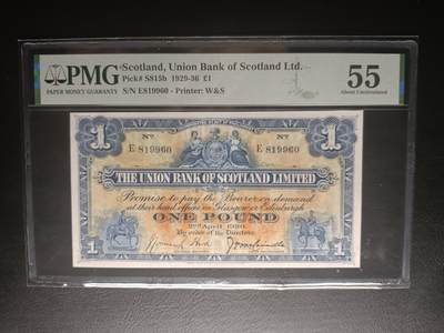 2025十二月第四期，总209期 - 苏格兰联合银行1930年1镑PMG55分无47，极早期稀有银行品种