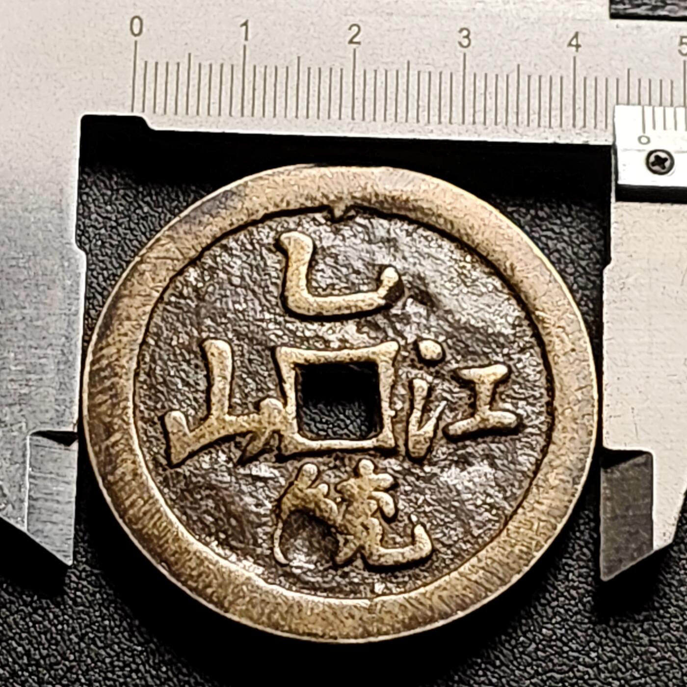 泉币菌-第151场-精品福利场 日本回流 自定义