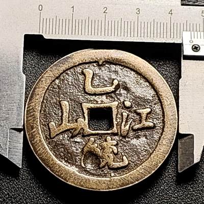 泉币菌-第151场-精品福利场 - 日本回流 自定义