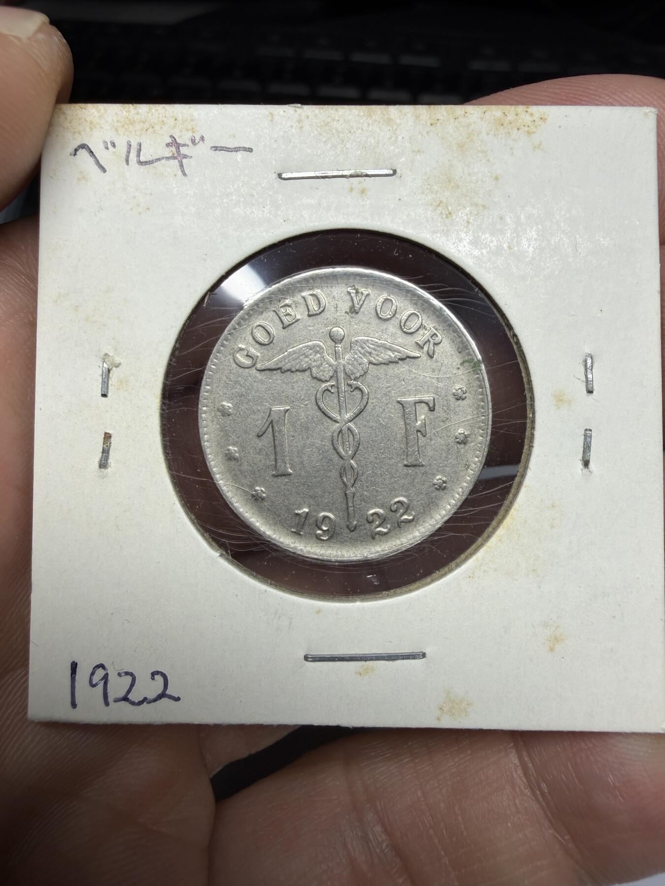 2025年集古藏今外币拍卖第十一期-第2场—（总第292拍），可以寄存60天，满160元包邮。