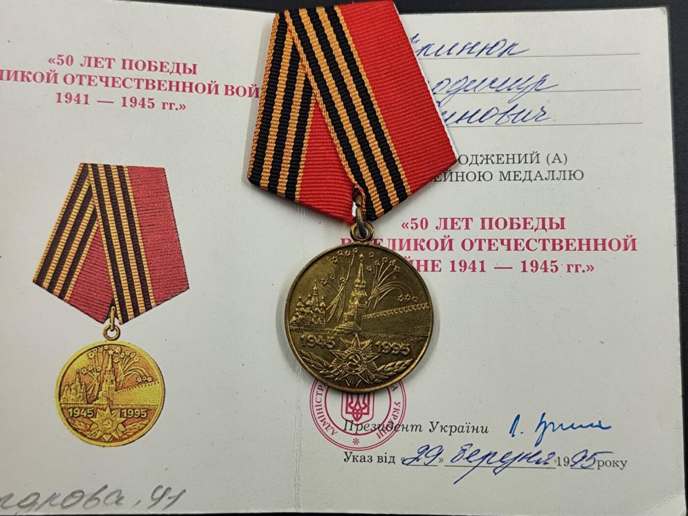 12月16日徽章钱币专场