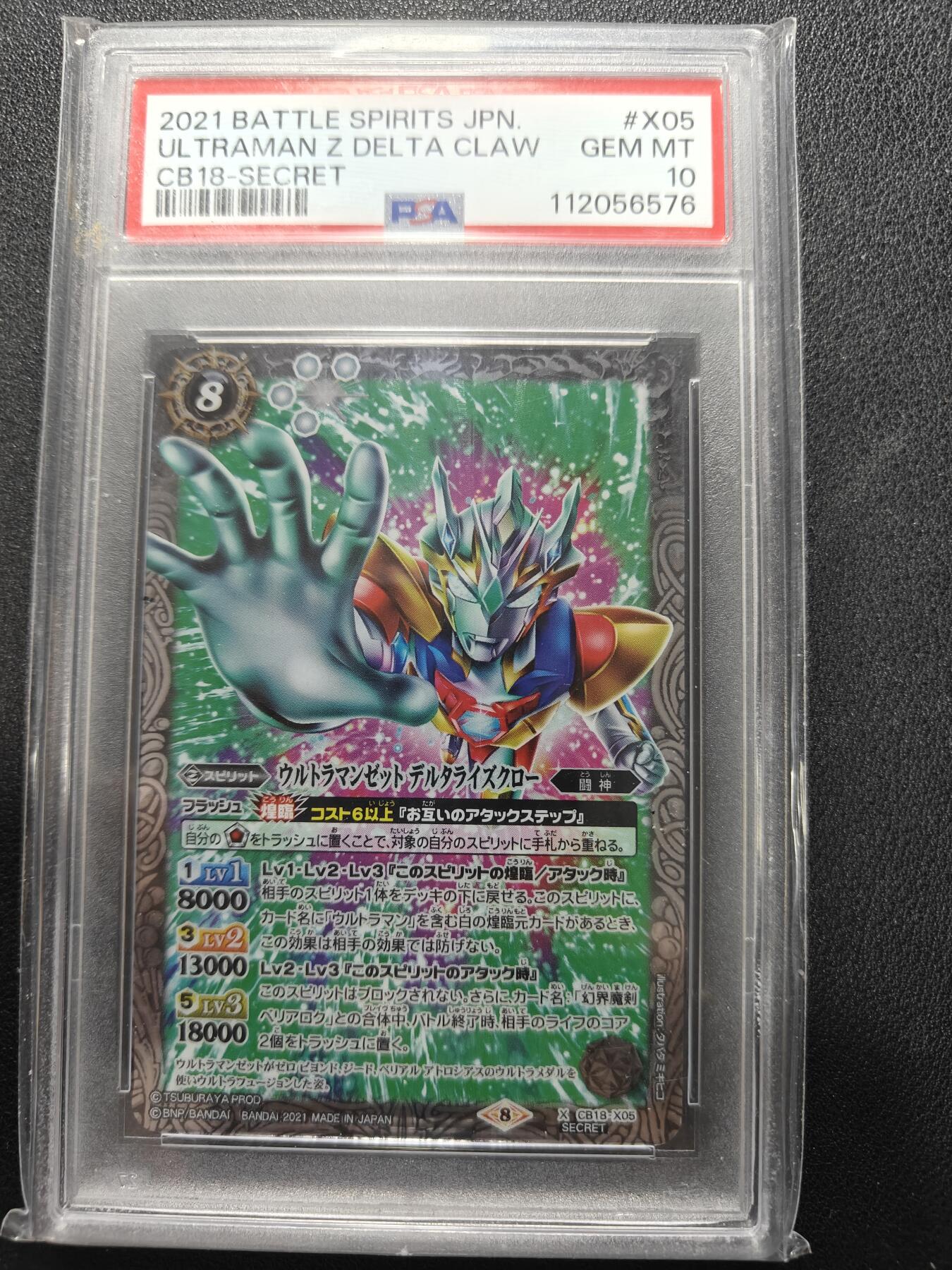 天玑星卡拍第151期《12.18周四截拍》持续收拍收评中 满赠卡需备注