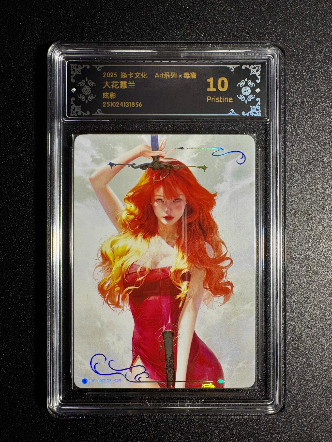 NO.18 好又多金牌大场，新店点关注不迷路！每周一站式配齐，方便凑单！（周6晚8点截拍，卖家送拍0抽成！） 焱卡 Art毒瘤 大花蕙兰 炫彩 10P