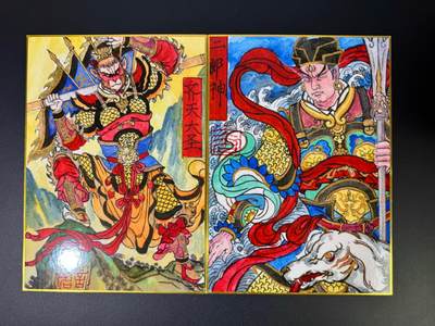 NO.18 好又多金牌大场，新店点关注不迷路！每周一站式配齐，方便凑单！（周6晚8点截拍，卖家送拍0抽成！） - 山河潮玩 齐天大圣/二郎神 A4色纸两张