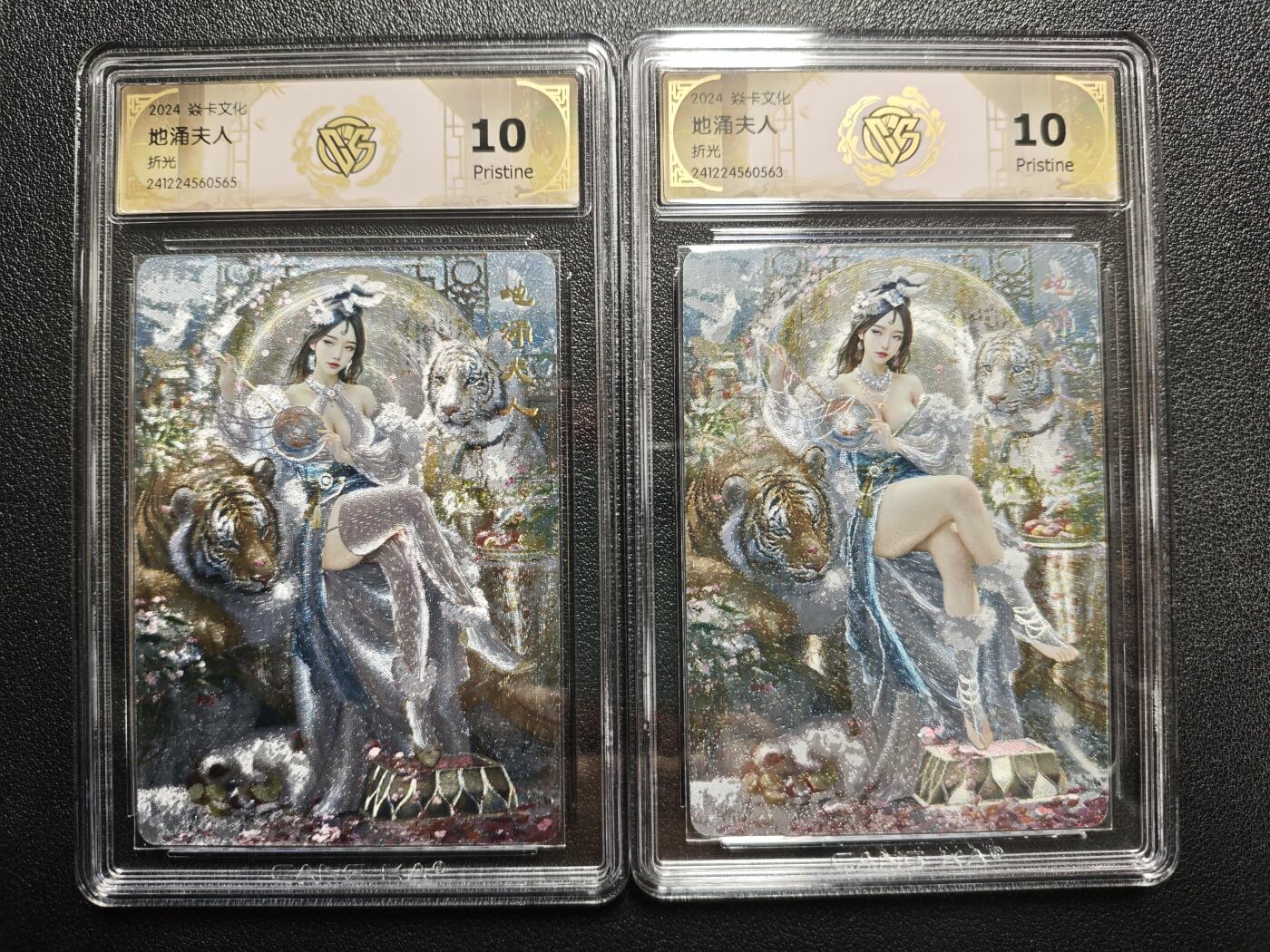 天玑星卡拍第152期《12.22周一截拍》持续收拍收评中 满赠卡需备注