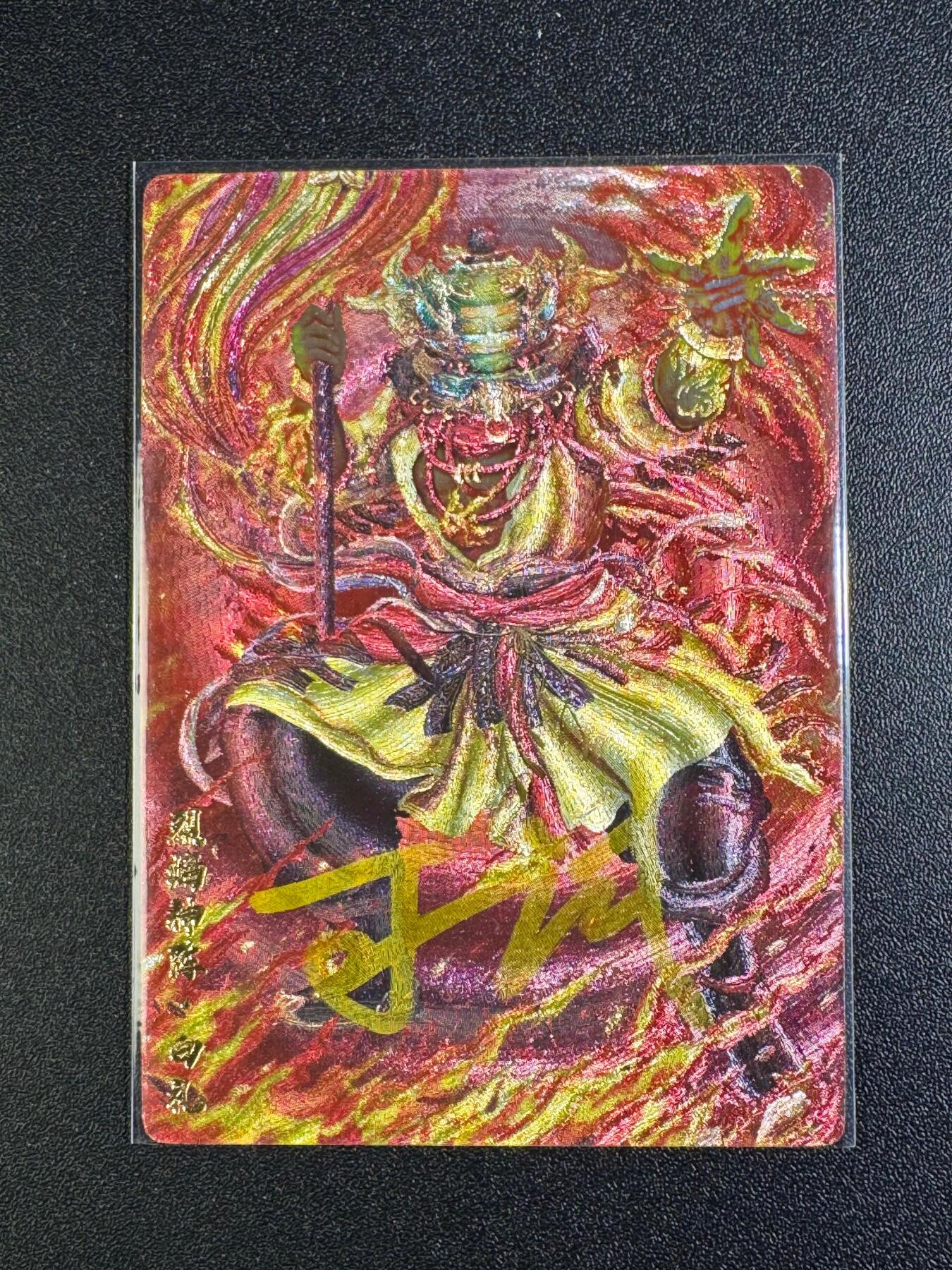 NO.18 好又多金牌大场，新店点关注不迷路！每周一站式配齐，方便凑单！（周6晚8点截拍，卖家送拍0抽成！） 【亲签卡】卡玩帕克 封神天下3 可一试亲签 白礼 粗闪