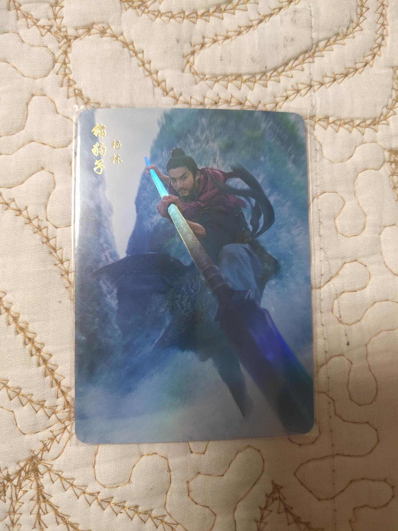 清风卡拍第15期(焱卡为主，12月20日结拍)