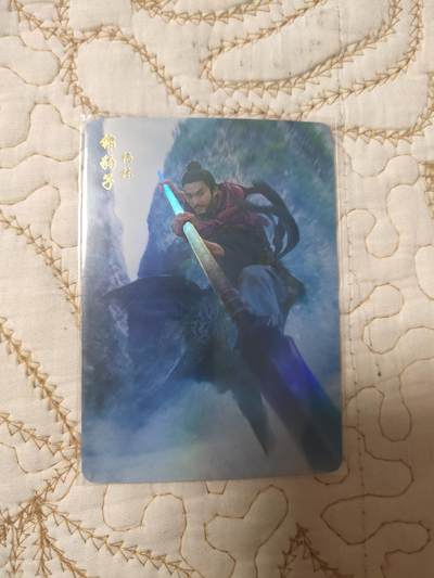 清风卡拍第15期(焱卡为主，12月20日结拍) - {焱卡文化}_燎原水浒(特卡水浒)金彩杨林