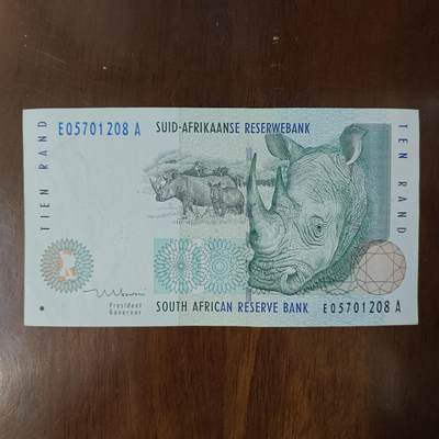 【非洲】南非10兰特纸币ND(1999)年 外国钱币P-123b^流通品原图片 - 【非洲】南非10兰特纸币ND(1999)年 外国钱币P-123b^流通品原图片