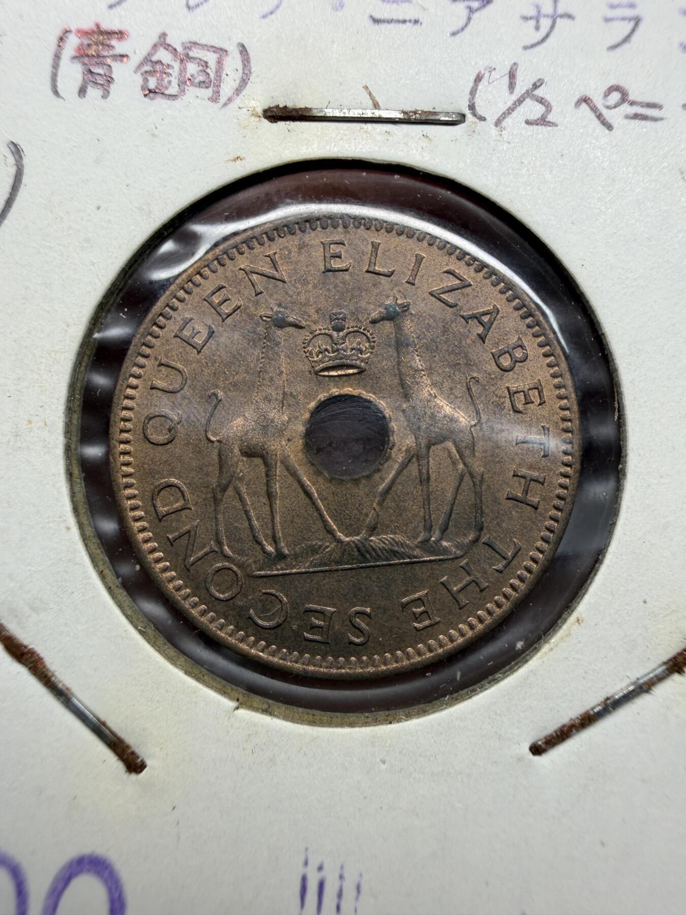 2025年集古藏今外币拍卖第十一期-第2场—（总第292拍），可以寄存60天，满160元包邮。 1964年罗得西亚半便士