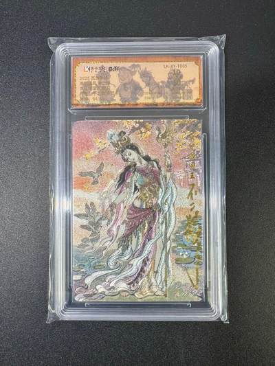 NO.18 好又多金牌大场，新店点关注不迷路！每周一站式配齐，方便凑单！（周6晚8点截拍，卖家送拍0抽成！） - 【64/68编亲签】乐卡 西游手记 不二猿亲签 女儿国国王 粗闪 爆金