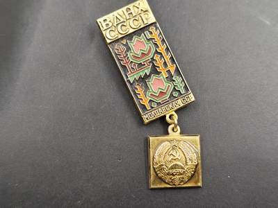 12月16日徽章钱币专场 - 苏联加盟国国民经济农展奖章