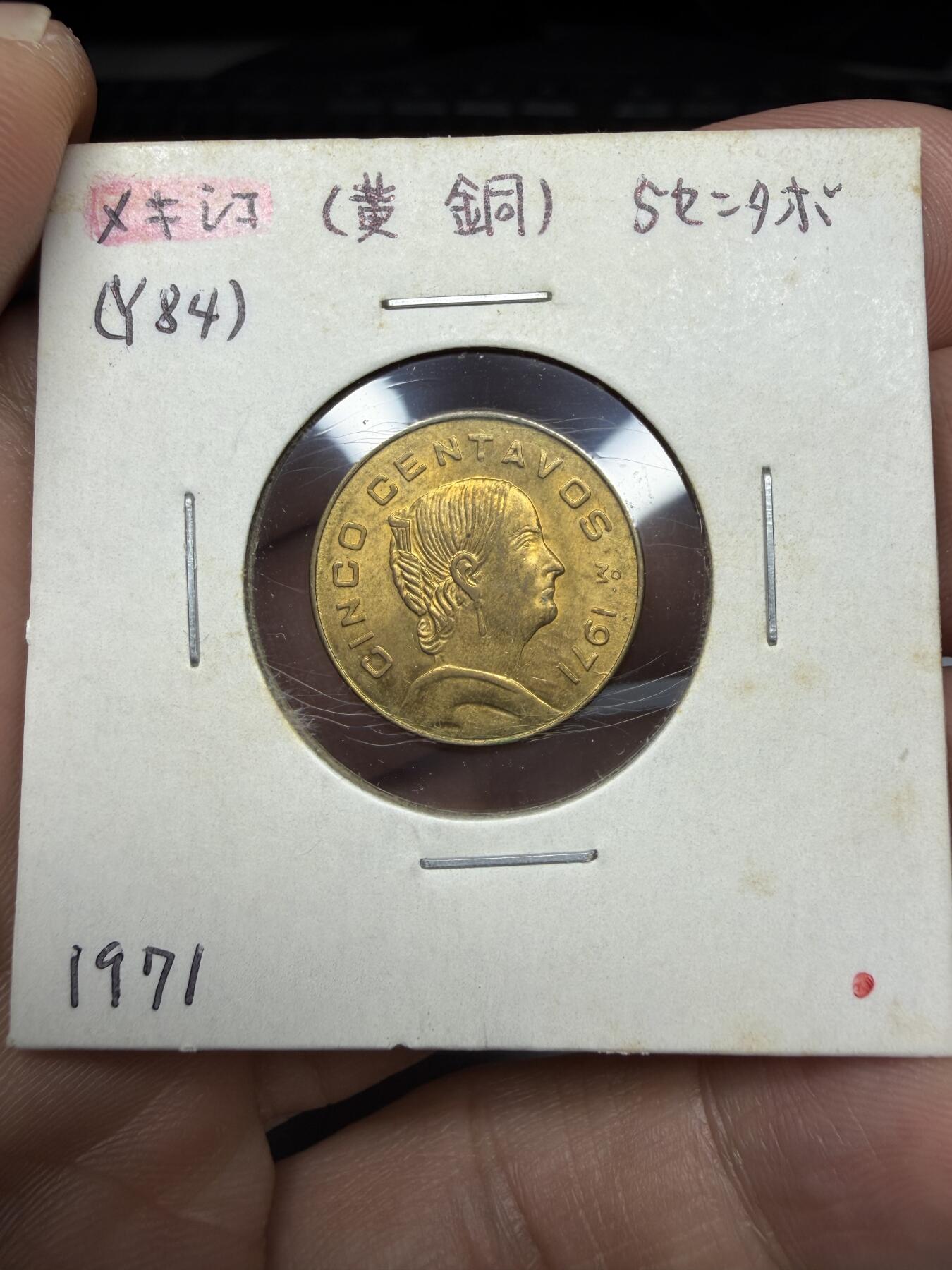 2025年集古藏今外币拍卖第十一期-第2场—（总第292拍），可以寄存60天，满160元包邮。