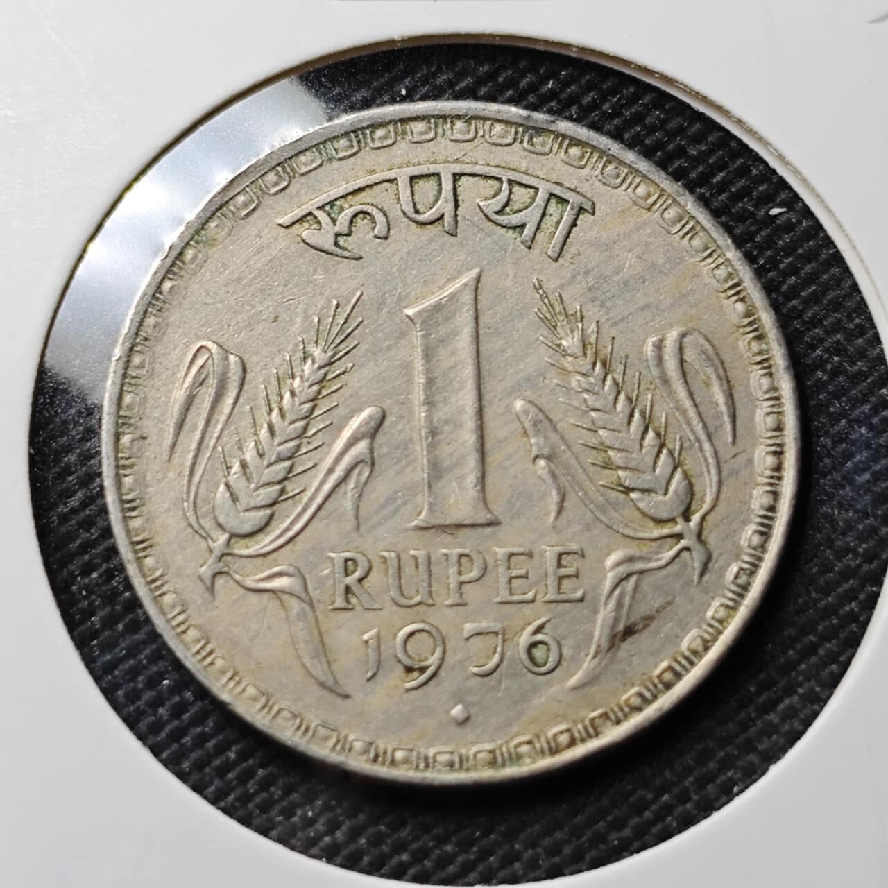 KK钱币收藏小铺 第382期  2月预留时间 周末发货 1976印度1卢比 大卢比