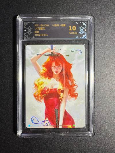 NO.18 好又多金牌大场，新店点关注不迷路！每周一站式配齐，方便凑单！（周6晚8点截拍，卖家送拍0抽成！） - 焱卡 Art毒瘤 大花蕙兰 炫彩 10P