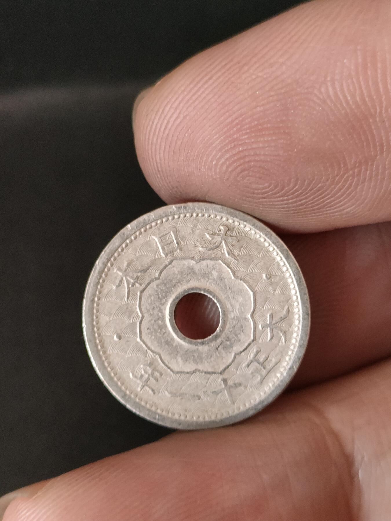 猩哥外币小铺➨【第211场】 五钱