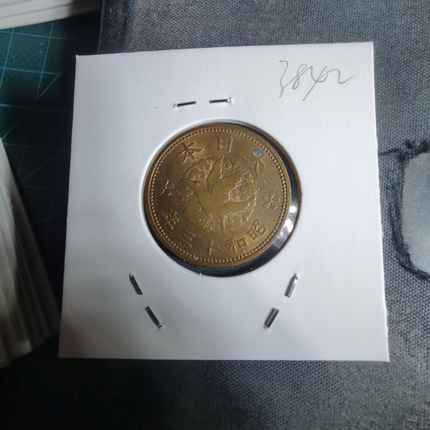 沼泽如烟--第938场 昭和十三年飞鸦一钱