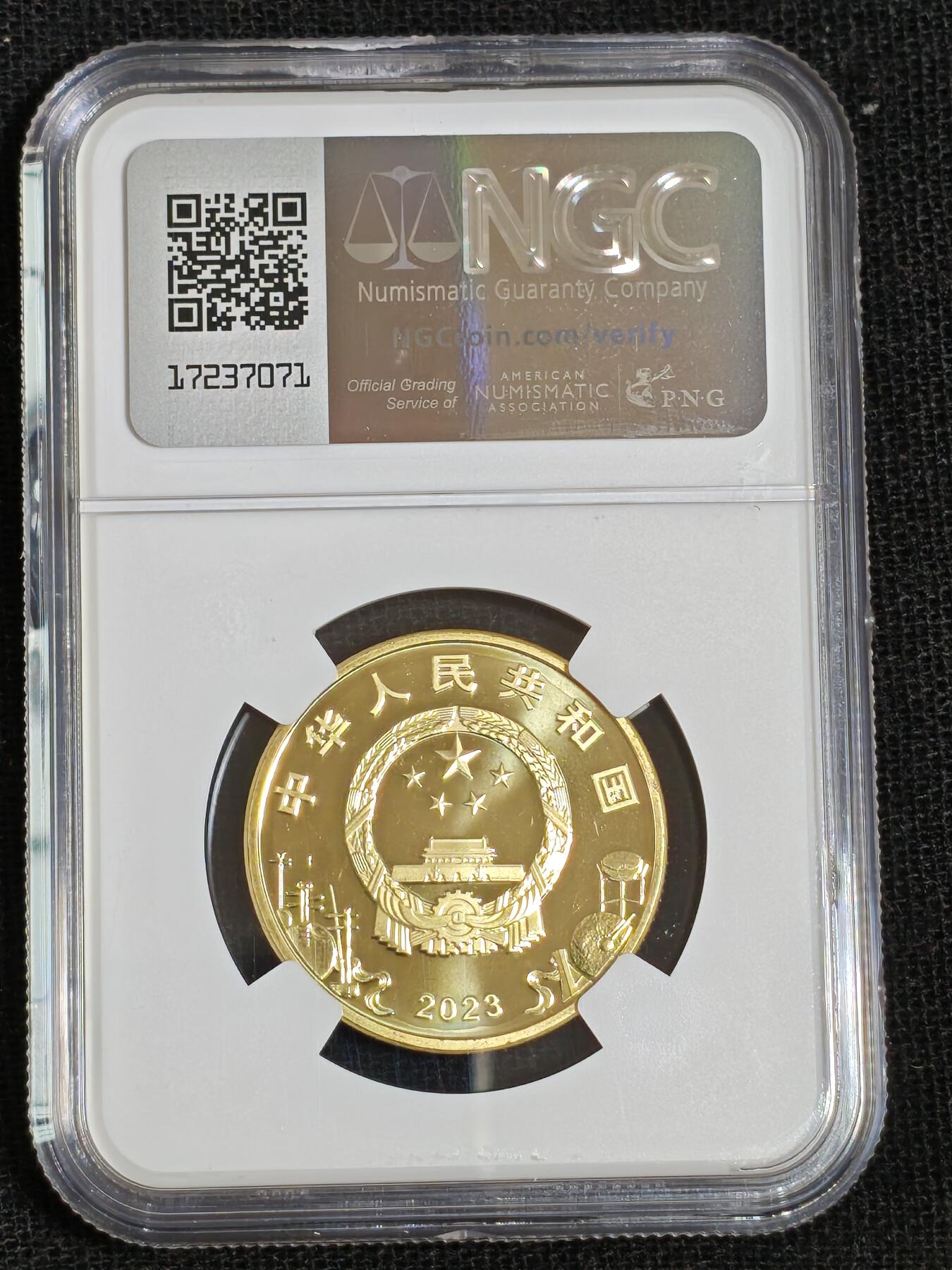 刘世昌艺术品销售中心～虎踞龙蟠*金杨在线联拍群第512期 2023年流通纪念币“京剧艺术-生角”【首日标】（NGC MS9.8  串号：6757338-029）1枚。此币荣获当年“世界硬币大奖赛～最佳流通币”大奖。