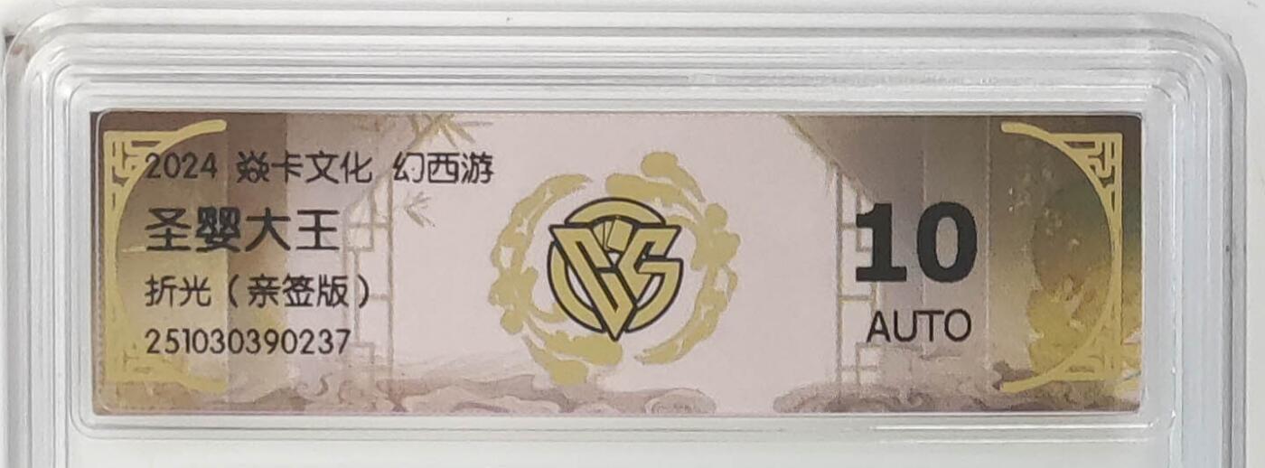 天玑星卡拍第151期《12.18周四截拍》持续收拍收评中 满赠卡需备注