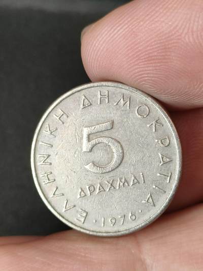 猩哥外币小铺➨【第211场】 - 希腊