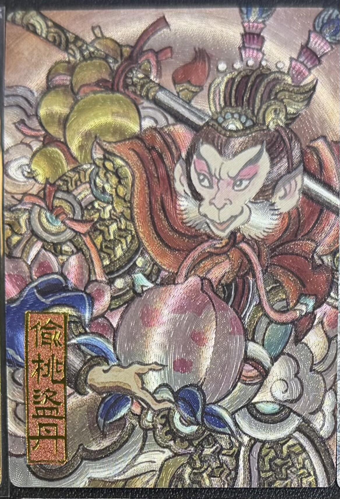 NO.18 好又多金牌大场，新店点关注不迷路！每周一站式配齐，方便凑单！（周6晚8点截拍，卖家送拍0抽成！） 墨婉 赵洛严 偷桃盗丹 粗闪