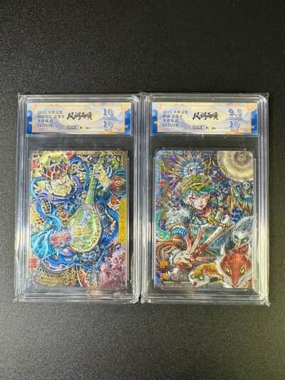 NO.18 好又多金牌大场，新店点关注不迷路！每周一站式配齐，方便凑单！（周6晚8点截拍，卖家送拍0抽成！） 【17/18编亲签】卡萃 风调雨顺 李尊奇亲签 天王+萨满 粗闪评级2张