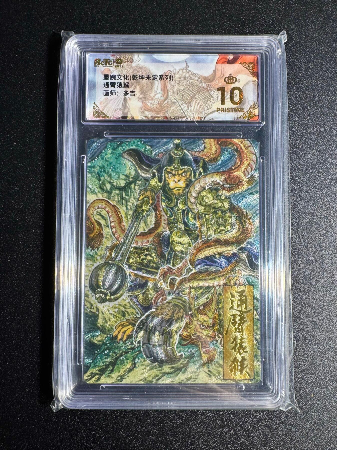 NO.18 好又多金牌大场，新店点关注不迷路！每周一站式配齐，方便凑单！（周6晚8点截拍，卖家送拍0抽成！） 【爆金】墨婉 多吉 通臂猿猴 粗闪