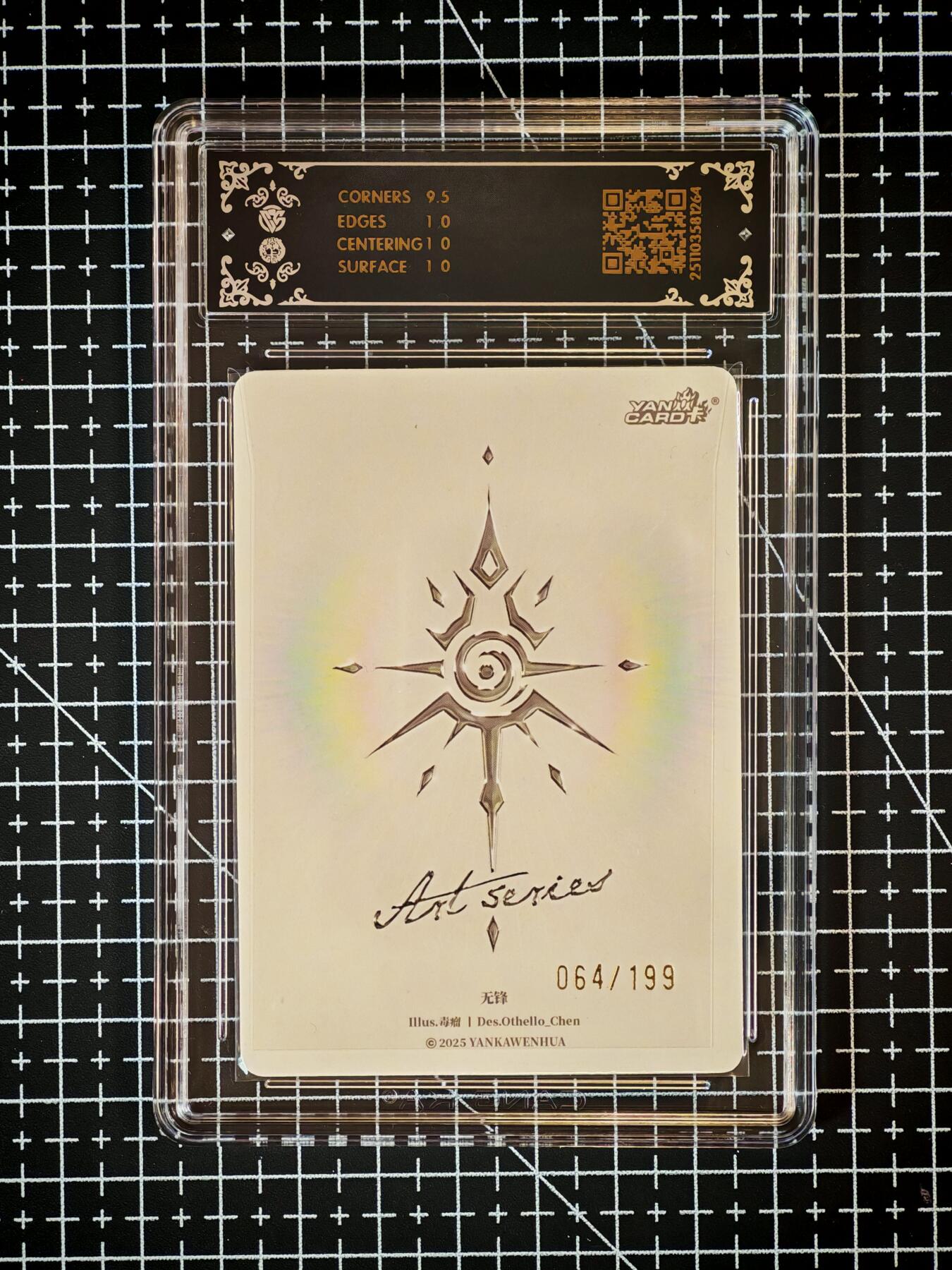 琦卡当当铺～第26期★★各种小漏~支持寄存★★~【9点40结束】扫码加群抽[包邮券]~ 2025焱卡文化 Art系列x毒瘤 无锋 YK-ART-DL-019 64/199 10p