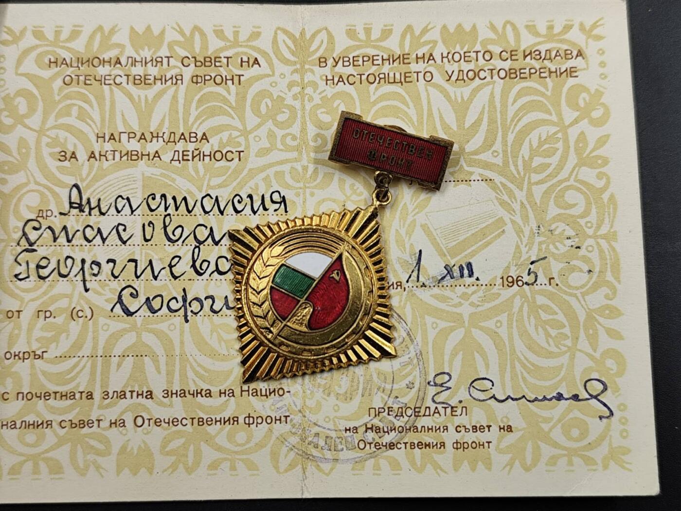 12月16日徽章钱币专场