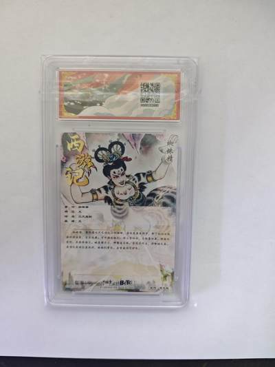 开心玩卡，快乐生活(第五期) 保粹&卡德曼 西游 贾志鹏 蜘蛛精 金钻