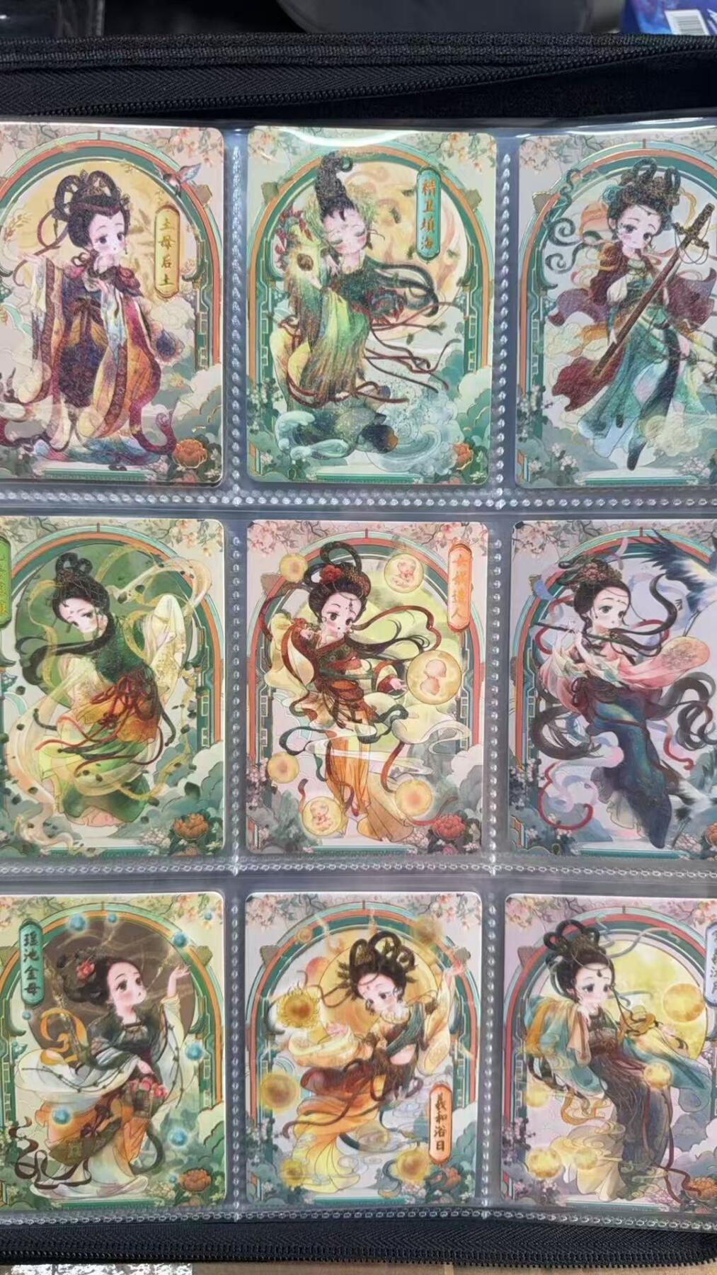 秋萤阁第38期 (12月20日周六晚上22点截拍，欢迎竞拍)  趣卡社上下五千年 鸿蒙神话 Q版萌神一套