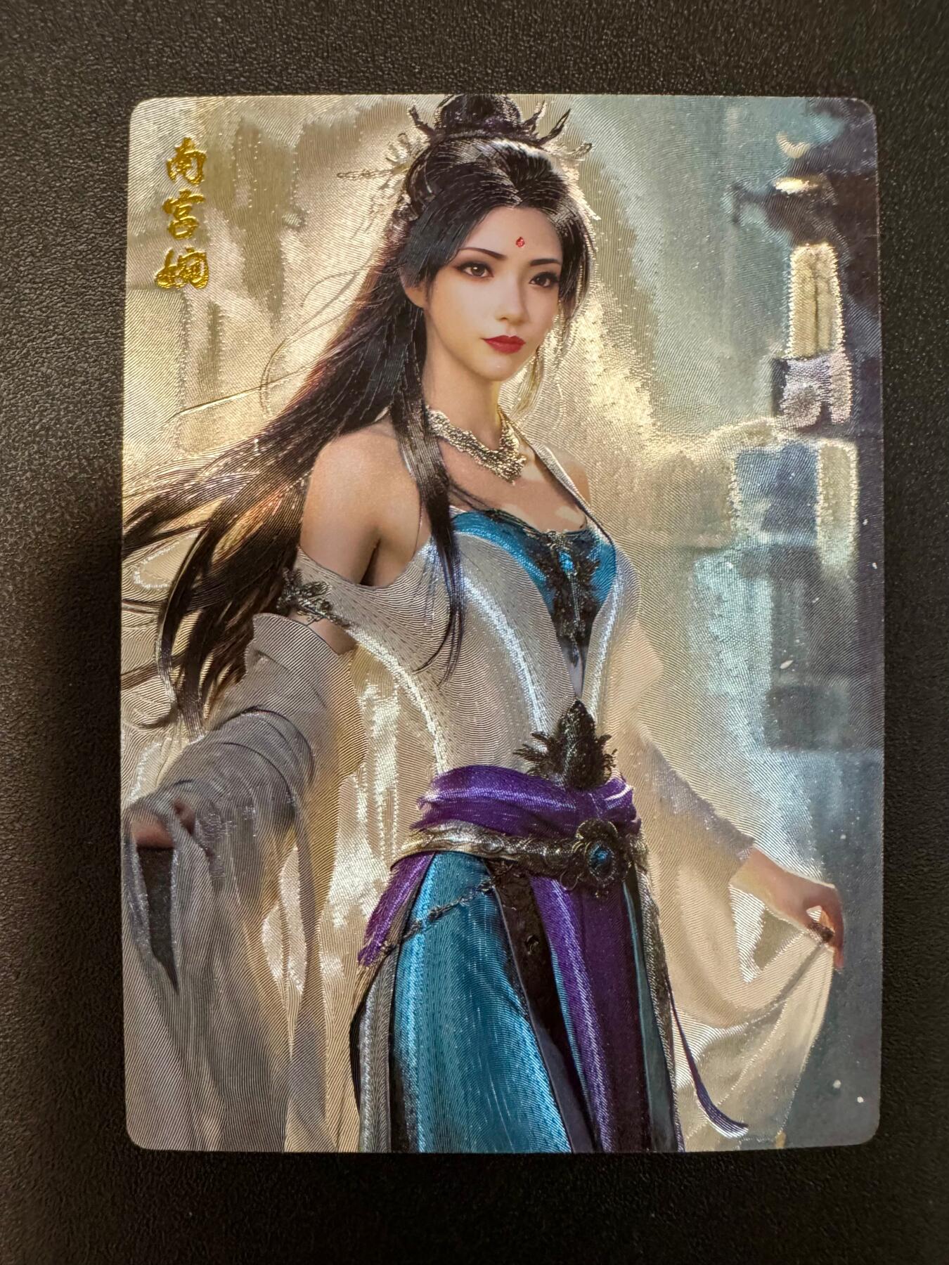 NO.18 好又多金牌大场，新店点关注不迷路！每周一站式配齐，方便凑单！（周6晚8点截拍，卖家送拍0抽成！） 奇点卡牌 国漫 凡人修仙传 南宫婉 粗闪1张