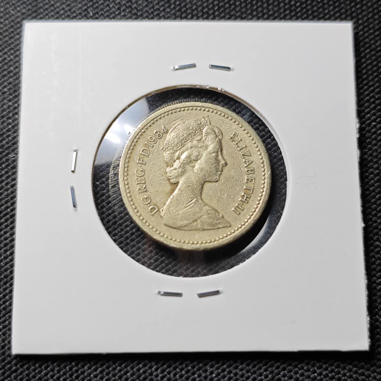 KK钱币收藏小铺 第382期  2月预留时间 周末发货 1984英国1镑