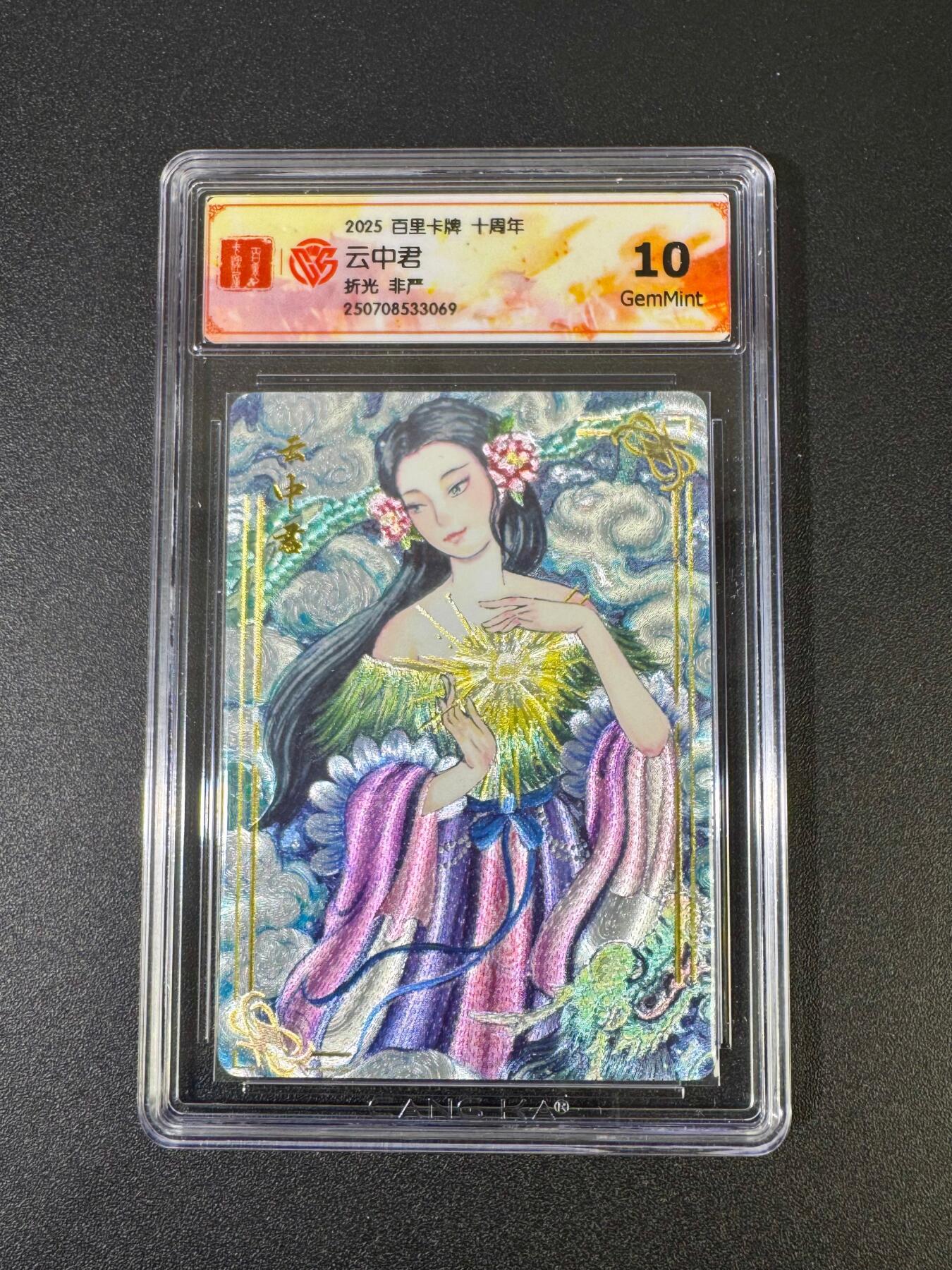 NO.18 好又多金牌大场，新店点关注不迷路！每周一站式配齐，方便凑单！（周6晚8点截拍，卖家送拍0抽成！） 百里十周年 非严 云中君 粗闪 10G