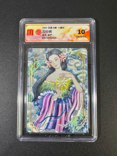 NO.18 好又多金牌大场，新店点关注不迷路！每周一站式配齐，方便凑单！（周6晚8点截拍，卖家送拍0抽成！） - 百里十周年 非严 云中君 粗闪 10G